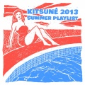 kassav、Jupiter - Kass Limon