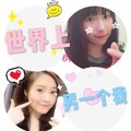 林清弄、长歌红影乱 - 世界上的另一个我