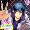 中澤まさとも - 君のことをずっと想っていたんだ