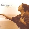 Elisabeth Kontomanou - Don't Explaine