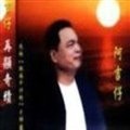 阿吉仔 - 不通天光