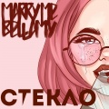 Bellamy、Marry Me - Стекло