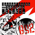 gordon smith、H4Bitane - Direkta