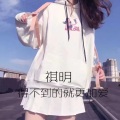 祺明 - 最后我还帮你渡了她