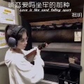 祺明 - 被安排的明明白白 (DJ版)
