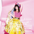 中島愛、Negicco - 無言のファルセット
