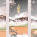 白了个浅白_、千澈、曹瑜洲、濯玉玉玉玉 - 九万字