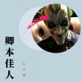 叶百旗 - 叶百旗-烟花易冷 (叶百旗 remix)