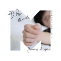 沈以诚 - 形容