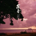 隔壁老李 - 余香