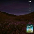 RL Grime、Jeremy Zucker、Said The Sky - Atoms (Said the Sky Remix)