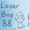 QUEENIE-小琪 - LoverBoy88