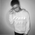 EdisonFrank - 去流浪