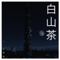 马英超 - 关键词