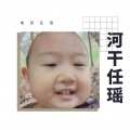 电音任瑶 - 抖音蹦迪神曲 (Remix)
