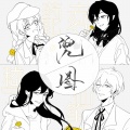 欧阳仙笙、嵇宁 - 兜圈