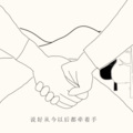 KBShinya - 勾指起誓