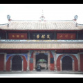 眞人 - 梁平么