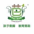 李跃儿亲子频道 - 芭学园饭前感恩歌-马学红演唱清唱歌谣温暖陪伴