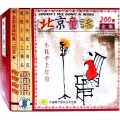 玄礼福缘 - 小白兔