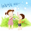 E见倾心_伊六 - 爸爸加油