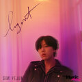강버터(Kang Butter) - Logout
