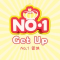 No.1团体 - 爱情歌