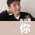 赵米禾 - 你是不是在喊我的名字