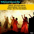 mukesh - Gaye Ja Geetan Ke