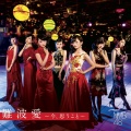NMB48 - しがみついた青春