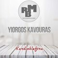 Kardiokleftra