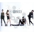 2NE1 - Fire