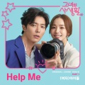 i-dle - Help Me