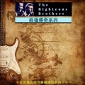 The Righteous Brothers - 終極傳奇系列(十五首最佳曲目終極傳奇系列 - 十一)