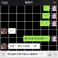 無几野、灯泡 - 