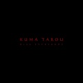 熊太 - KUMA TAROU(Diss Everybody）
