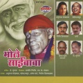 Anuradha Paudwal - Mujhe Chandan Mathe Pe Lagado