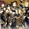 Granblue Fantasy Orchestra: Sora no Kanade
