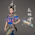 王馨 - 美丽靖州
