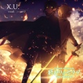 Yvan叶子 - X.U.