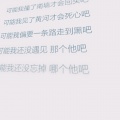 琉森 - 可能否