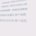 琉森 - 可能否