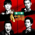 徐暐翔 - 情歌 (30秒Live片段)