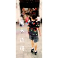 锦老师 - 北京土著
