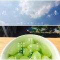 把酒临听 - 昨日青空