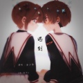 洛少爷 - 遇到