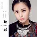 王馨 - 我的天呐哥哥