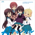 Aチャンネル Blu-ray Disc BOX 特典CD