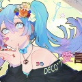 ゆう十 - 愛言葉Ⅱ