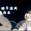 岚之调 - 少羽之志